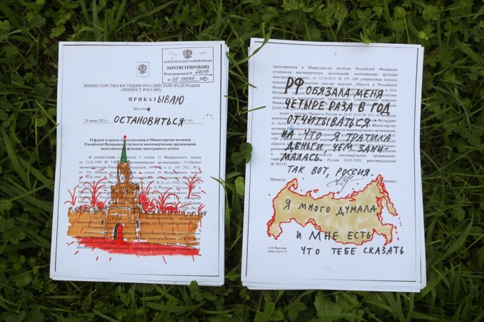 Since the onset of the full-scale war with Ukraine, artist and activist Darya Apakhonchich has stopped complying with the requirements imposed on «foreign agents». Instead of reports, she sends to the Ministry of Justice drawings, anti-war and anti-authoritarian statements depicted on forms intended for «foreign agent» reports. In September, a court in St. Petersburg found Apakhonchich guilty of not providing reports and <a href="https://ryhieyug---mekodxpr-bsccljbcrq-ez.a.run.app/express-news/2023/09/22/khudozhnicu-daryu-apakhonchich-oshtrafovali-iz-za-nepredostavleniya-v"><u>fined her</u></a> 40,000 rubles (~US$410) / Photo: Darya Apakhonchich’s social media